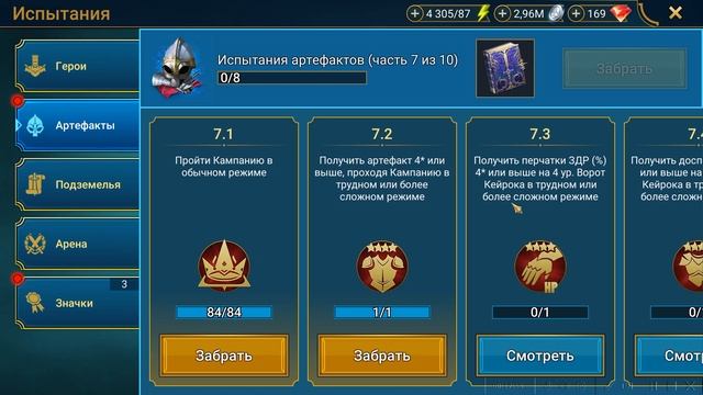 Новый аккаунт F2P | детальное прохождение | часть 8 | мисс смотреть онлайн
