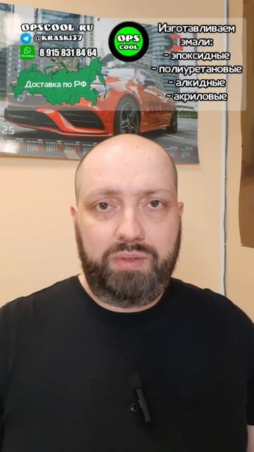 Приготовим эпоксидные эмали по каталогу RAL смотреть онлайн