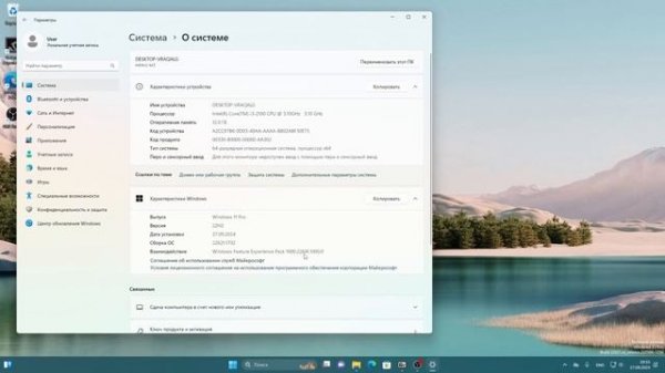 Как вернуть старые настройки Windows 11 в Windows 10