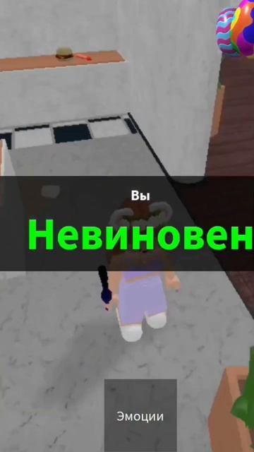 У кого также ?#roblox#мята🌺🌿#мятик🐹#роблокс#love💗 смотреть онлайн