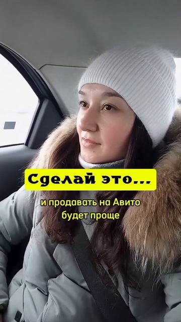 С чего начать продажи на Авито #авито #расхламление #пр смотреть онлайн