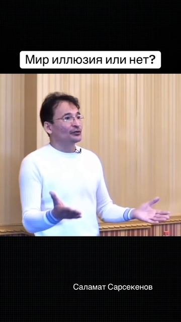 #Мир сам по себе есть, то, что есть и как оно есть без принятия смотреть онлайн