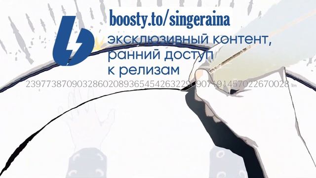Honkai: Star Rail - On The Journey | РУССКИЙ КАВЕР | Raina Ft. SlyKet