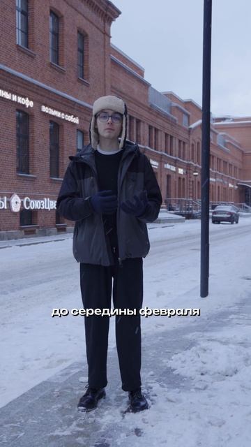 Почему в Китае новый год празднуется позднее? #китай #и смотреть онлайн