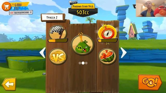 Прохождение ANGRY BIRDS GO в 2024 #4 (король свиней) #angrybirdsgo #angrybi