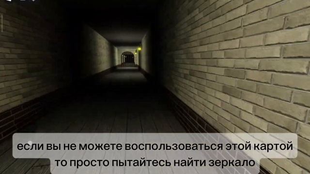 Как пройти первый лабиринт identity fraud в роблокс? смотреть онлайн