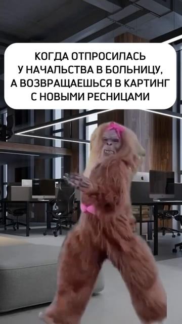 А вы отпрашиваетесь с работы по вымышленным причинам?? смотреть онлайн