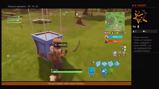 Что-то интересное