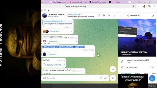 trident survival v5 script (Как запустить амогус)