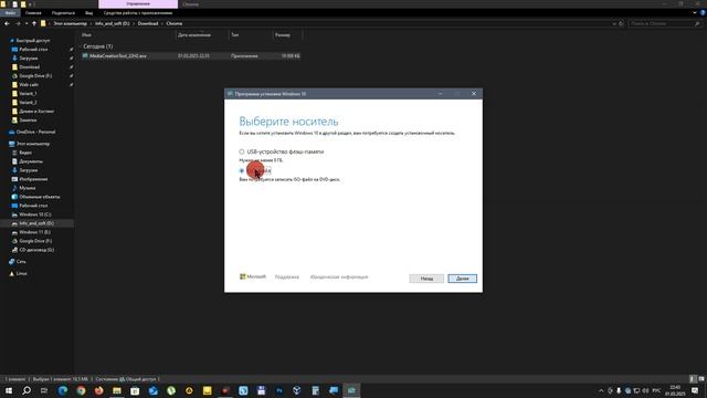 Как скачать Windows 10 Бесплатно с сайта Microsoft смотреть онлайн