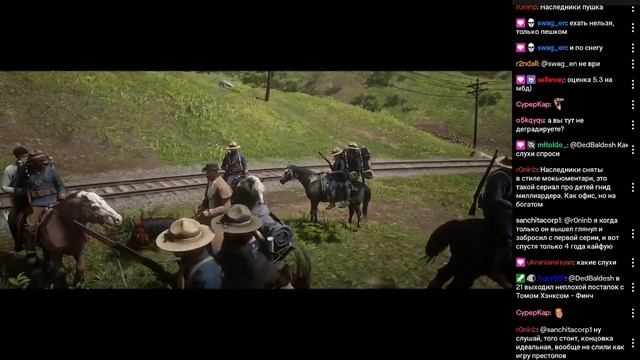 RDR 2 [1.2] (10.10.23) Балдежное RP