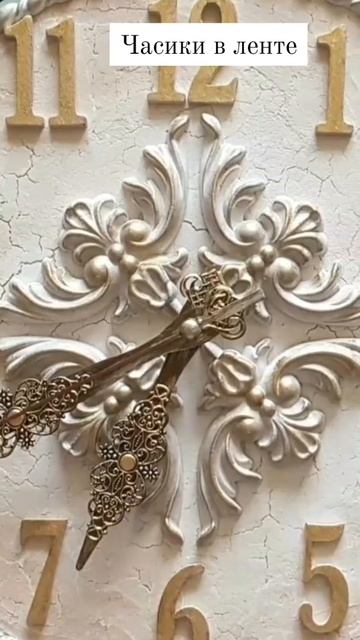 настенные часы смотреть онлайн