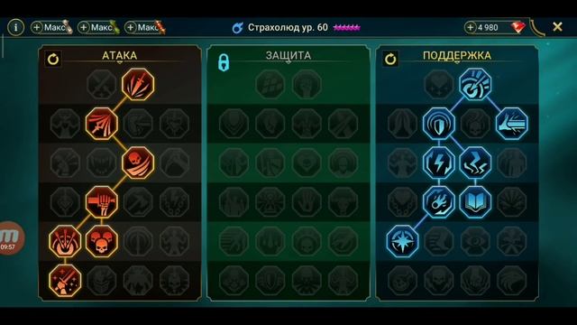 Raid Shadow Legends. СТРАХОЛЮД RAID. ГАЙД И ОБЗОР ГЕРОЯ. ТЕСТИРУЕМ смотреть онлайн
