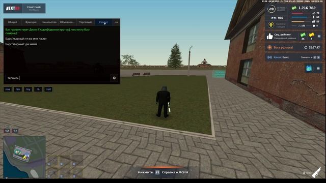 2025-06-06 02-34-04 - Trim смотреть онлайн