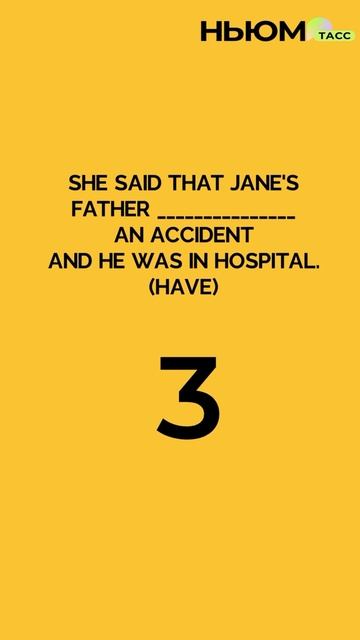 Скоро ЕГЭ по английскому языку. Даже если экзамены давно позади, проверьте себя. смотреть онлайн