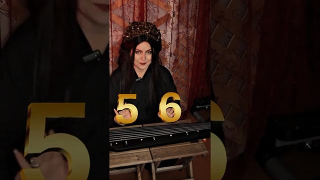 Расположение гуциня при игре. Посадка #гуцинь