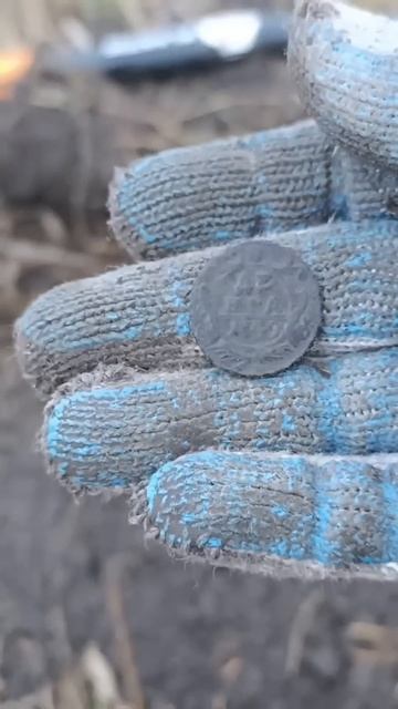 денга 1749 год сохран. #metaldetecting #монеты #коп #клад #металл? смотреть онлайн