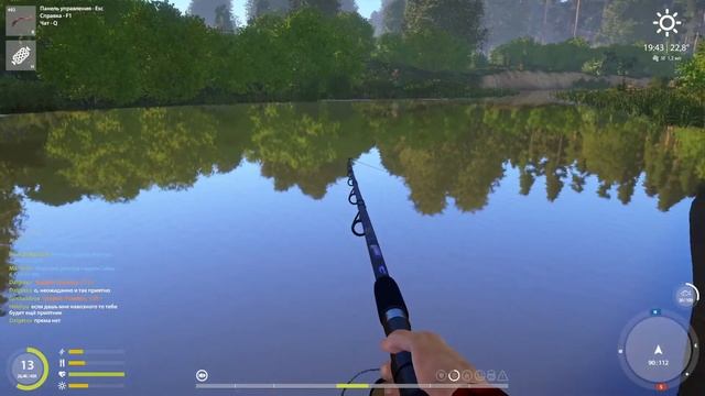 сидим на берегу Russian Fishing 4 смотреть онлайн
