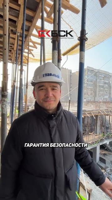 Защитно уловительные сетки #стройка смотреть онлайн