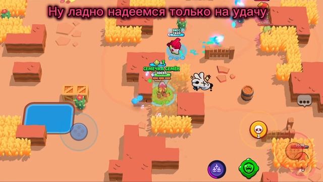 Гайд на Мелоди в коментах #brawlstars #simonsed1337 #бравлстарс #haj