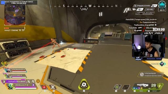 ФИЛЬМ! Победа на ВСЕХ ЛЕГЕНДАХ за ОДИН СТРИМ | Apex Legends смотреть онлайн