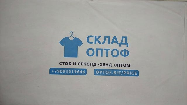 33474 Куртки осень, зима,секонд (extra), 15пак, 9.95 кг, 7.95€/кг, 14