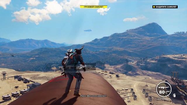 Дозорный на самолёте! ◄ Just Cause 3 #12 смотреть онлайн