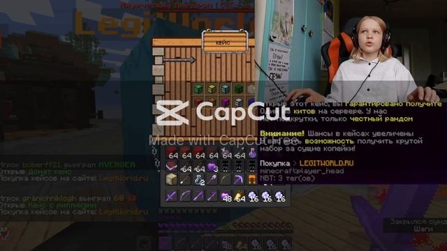 РИЛИК  ФИГНЯ? Захожу на фейк сервера домера