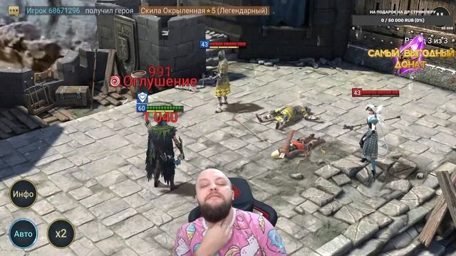 С твинка до Коня за 3 месяца, реал?! / Стрим Raid shadow legends смотреть онлайн