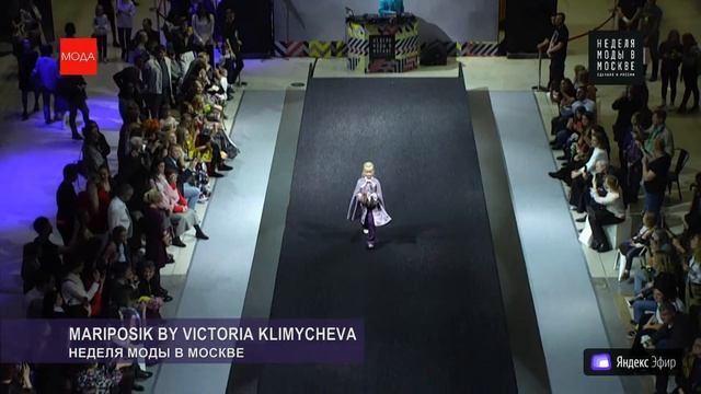 MARIPOSIK. Весна-лето 2020. Неделя моды в Москве 24.10.19г. Гостиный двор.