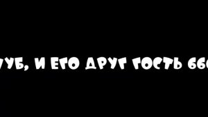 Лор всех персонажей из FORSAKEN