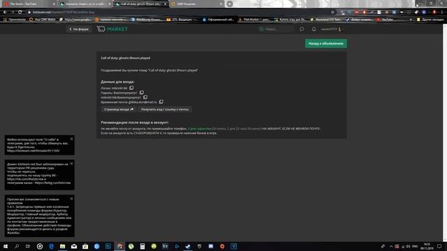 МАГАЗИН НА ПРОВЕРКУ | Lolzteam.net | АККАУНТЫ ВК ПО 8 РУБЛЕЙ И