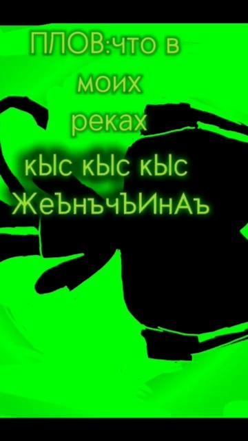 не в звук #актив #roblox #подпишись #art #викишоутоп #рисунок смотреть онлайн