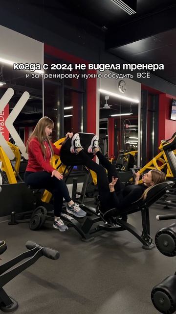 А у вас уже была первая тренировка в 2025?! #тренды #тренд смотреть онлайн