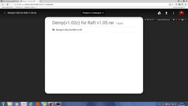 КАК ИГРАТЬ В RAFT ПО СЕТИ С ДРУГОМ)РАФТ МУЛЬТИПЛЕЕР( Raft coo смотреть онлайн