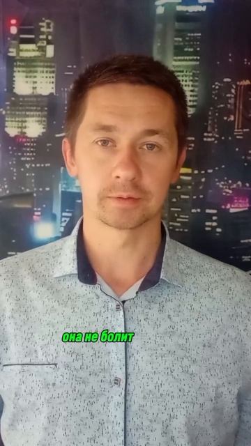 ошибочное ЗОЖ