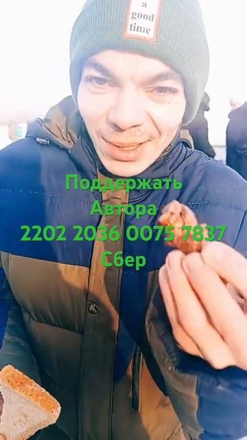 Антон ест шашлыки👍 смотреть онлайн