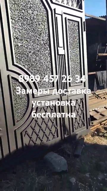 8989 457 26 34 принимаем заказы на изготовление варот калит? смотреть онлайн