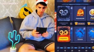 ВСЕ ПОДЕЛКИ Standoff 2 за 2024