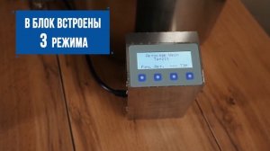 Автоклав электрический Wein 2 домашний 30л автоматически