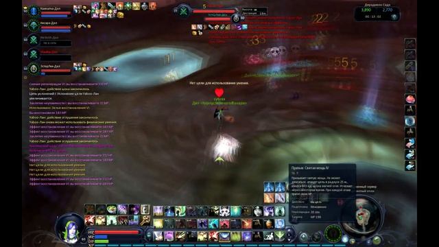 Дерадикон долгое пвп =))) смотреть онлайн