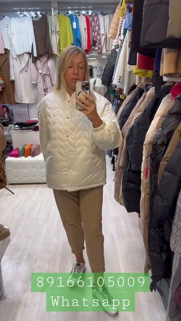 Одеждаиталия ТЦ Южный смотреть онлайн