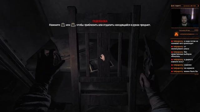 Amnesia The Bunker. Прохождение. Final.