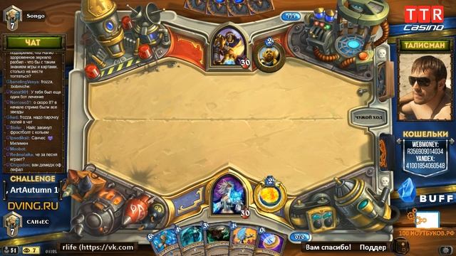Road to Legend #55 (часть 2) (14-09-2015) смотреть онлайн