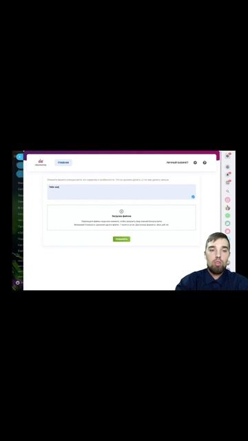 Настройка Консультант GPT #битрикс24 #побизнесу #crmсисте? смотреть онлайн