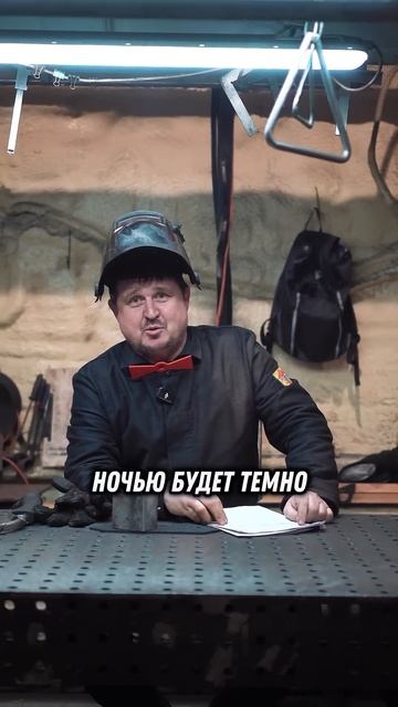 Подпишись на @poagroteh #юмор #завод #поагротех #сварка #мет? смотреть онлайн