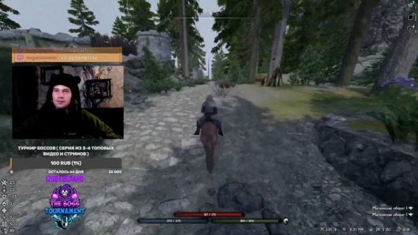 ВАМПИР МАГ КРОВИ | SKYRIM RFAB