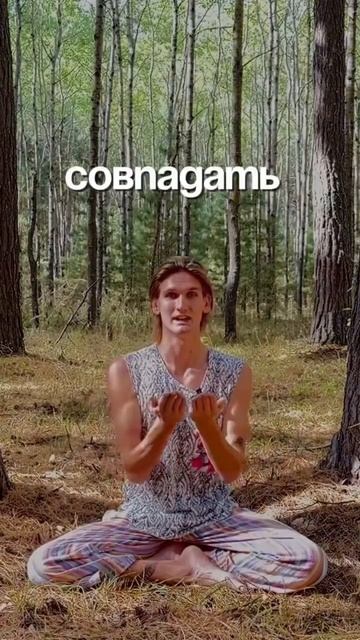 КАК ПОЛУЧИТЬ ЖЕЛАЕМОЕ? #осознанность #психология #медитация #саморазвитие #намерение #эзотерика смотреть онлайн