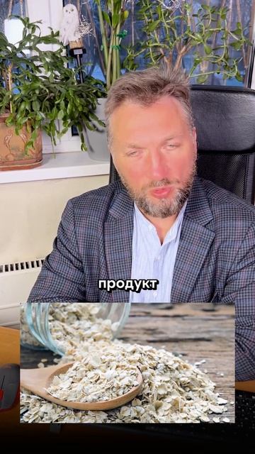 Какие злаки помогут похудеть, а какие – нет? 🥣 смотреть онлайн