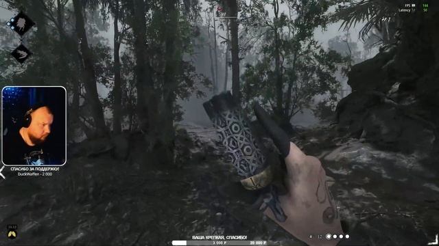 СТРИМ | ХАНТ | HUNT: SHOWDOWN 1896 смотреть онлайн